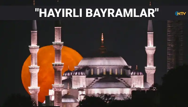 2025 Ramazan Bayramı İçin Özel Mesajlar: Dualı ve Hadisli Kartlar ile Dolu